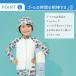 スイムキャップ キッズ 水泳帽 子供 男の子 UVカット UPF50+ 日よけ プール 海水浴 スイミング 幼稚園 保育園 小学生 関連画像2