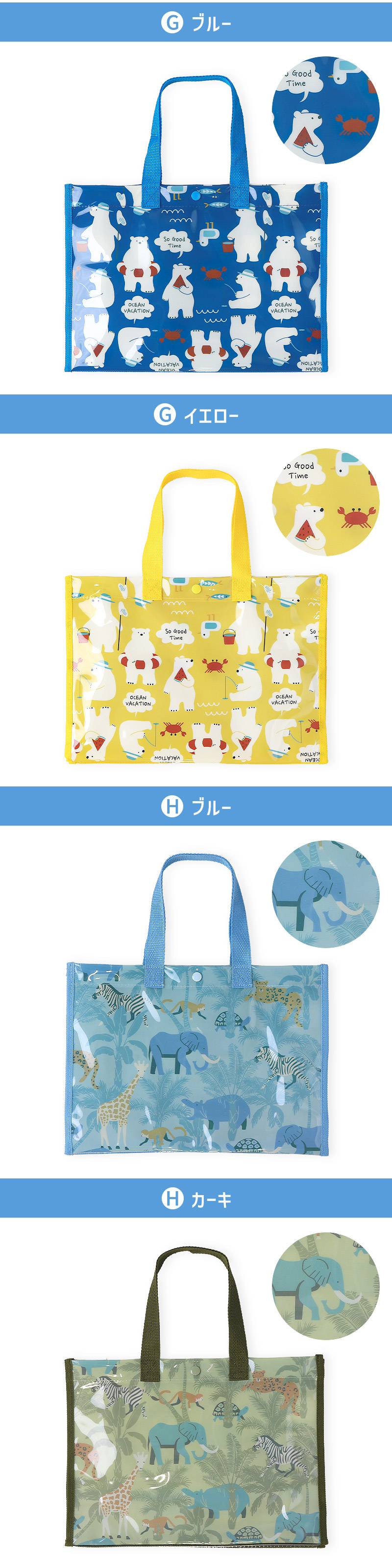 BLUESAIL プールバッグ 子供 男の子 キッズ ビーチバッグ 柄 水泳