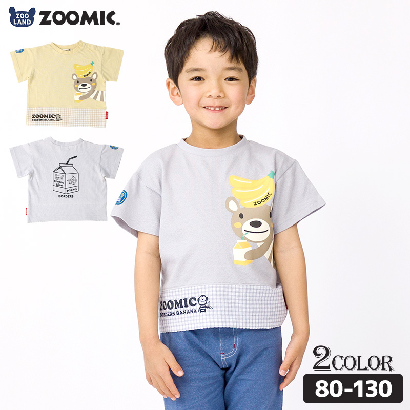 ZOOMIC（ズーミック） キッズ 半袖 tシャツ 半袖T 子供服 トップス 綿