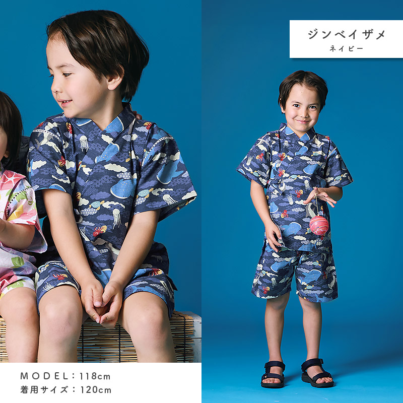 じんべい本舗 甚平 子供服 男の子 綿100% キッズ ベビー 上下セット 