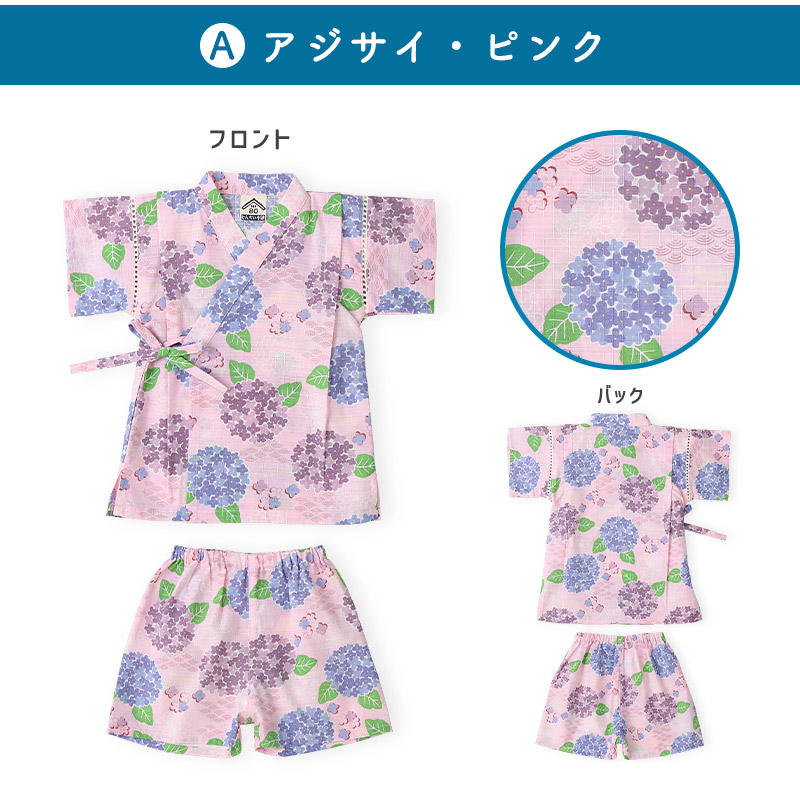 甚平 130（じんべい本舗）のおすすめ人気商品一覧 通販 - Yahoo