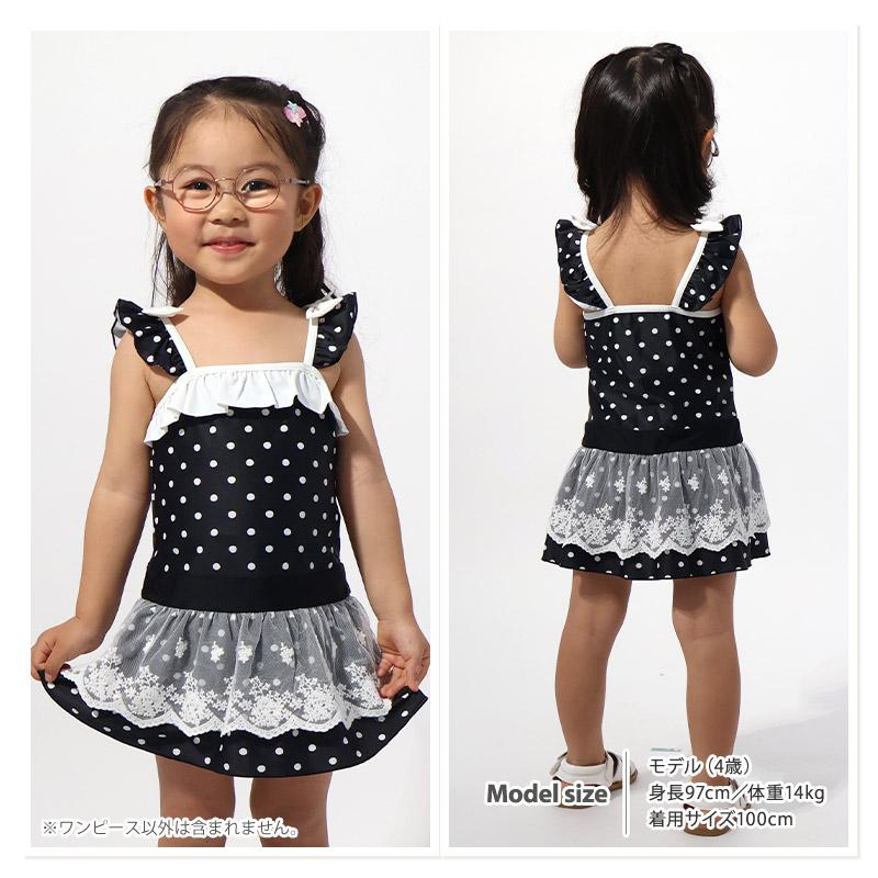 子供水着 ワンピース水着 パンツ一体型 UV加工 キッズ スイムウェア 女児水着 フリル リボン レース 花 可愛い プール 海水浴 夏 100cm 110cm 120cm 130cm :312857:ZOOLAND - 通販 - Yahoo!ショッピング