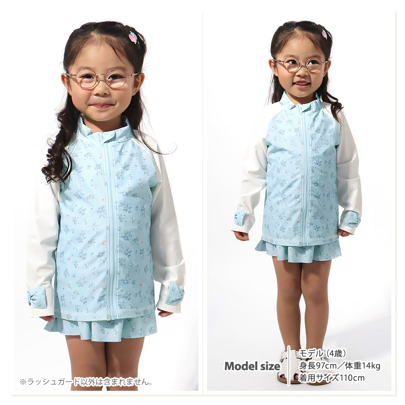 PINKSAIL（ピンクセイル） ラッシュガード キッズ 長袖 フルジップ