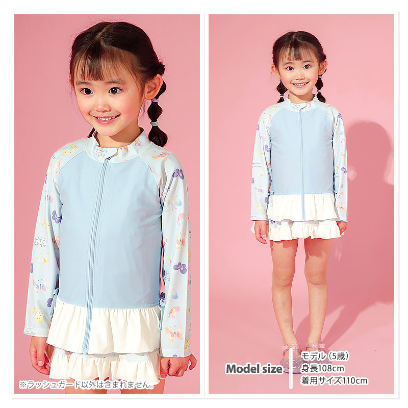 PINKSAIL（ピンクセイル） ラッシュガード キッズ 長袖 フルジップ
