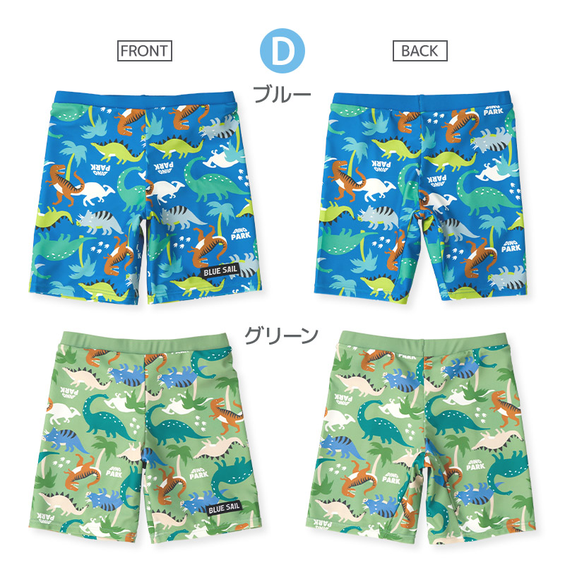 水着 スイムパンツ 男の子 UV加工 スイムウェア キッズ 100cm 110cm 120cm 130cm 水泳 海パン ボーイズ プール 海水浴 夏 かわいい サメ 昆虫 恐竜 クマ 動物｜zooland｜10