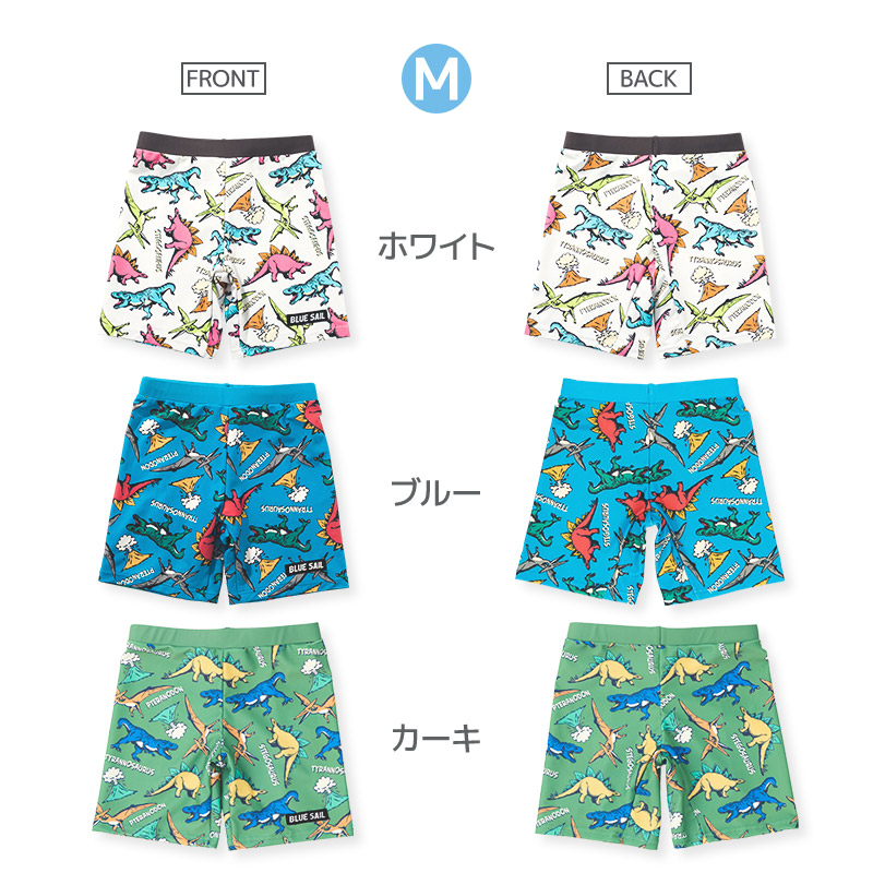 水着 スイムパンツ 男の子 UV加工 スイムウェア キッズ 100cm 110cm 120cm 130cm 水泳 海パン ボーイズ プール 海水浴 夏 かわいい サメ 昆虫 恐竜 クマ 動物｜zooland｜19