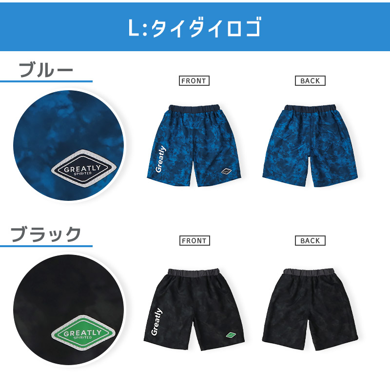 BLUESAIL（ブルーセイル） 子供 水着 男の子 サーフパンツ スイム