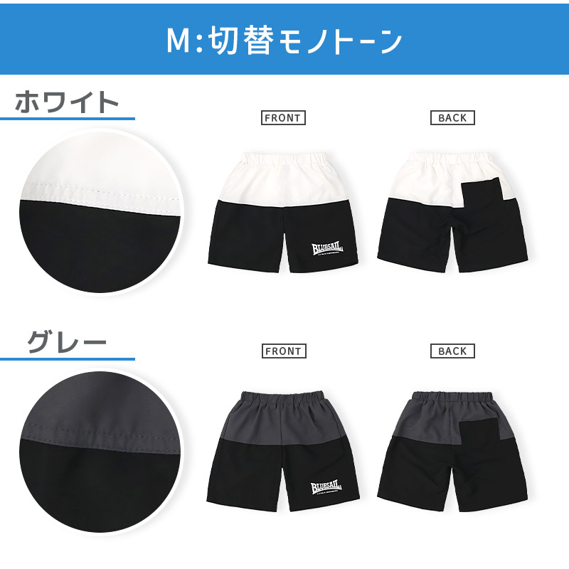 ⭐️在庫限り⭐️FIED サーフパンツ 水着 ホワイト ストライプ水着 サイズ30 ⭐️在庫限り⭐️FIED サーフパンツ 水着 ホワイト ストライプ水着