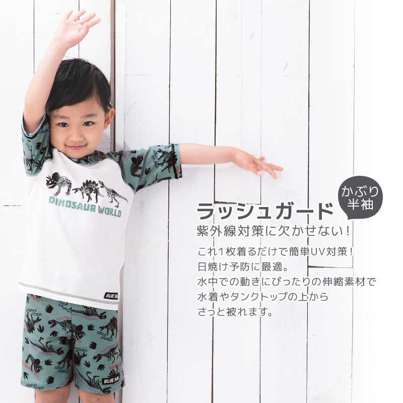 ラッシュガード ボーイズ 水着男の子 半袖 キ...の詳細画像1