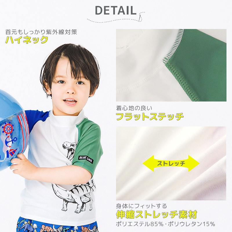 ラッシュガード ボーイズ 水着男の子 半袖 キ...の詳細画像2