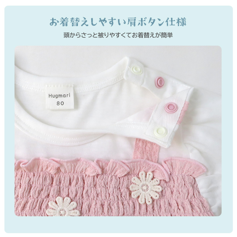 ベビー服 カバーオール 重ね着風 セパレート デザイン 花 キャミ 半袖