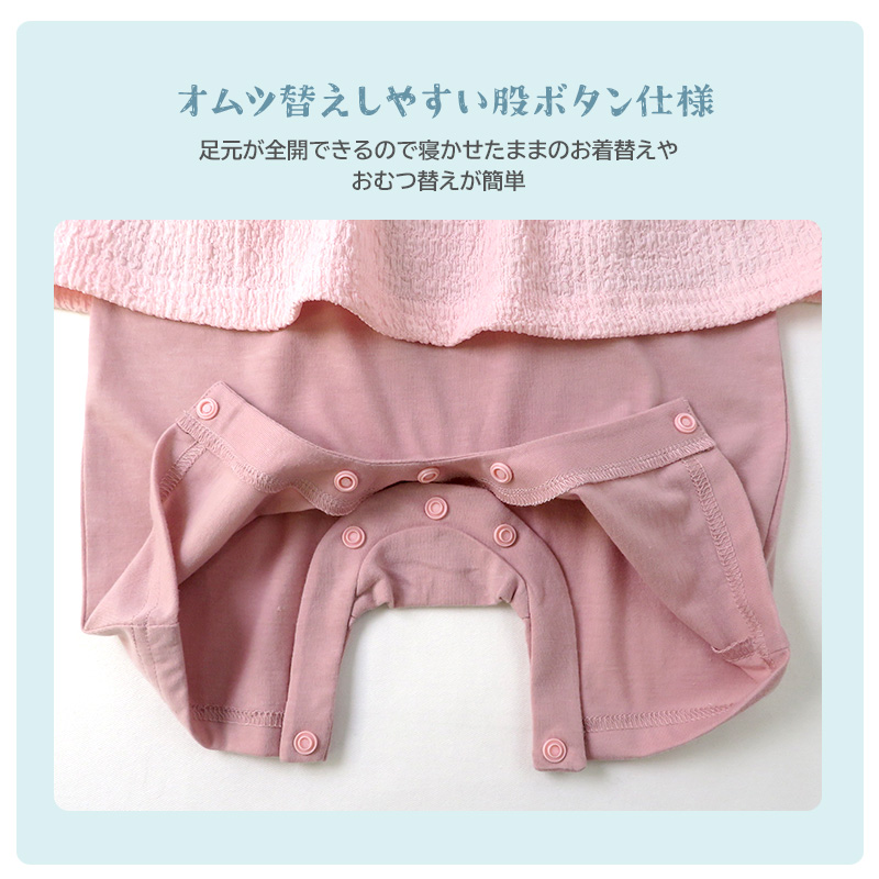 ベビー服 カバーオール 重ね着風 セパレート デザイン 花 キャミ 半袖