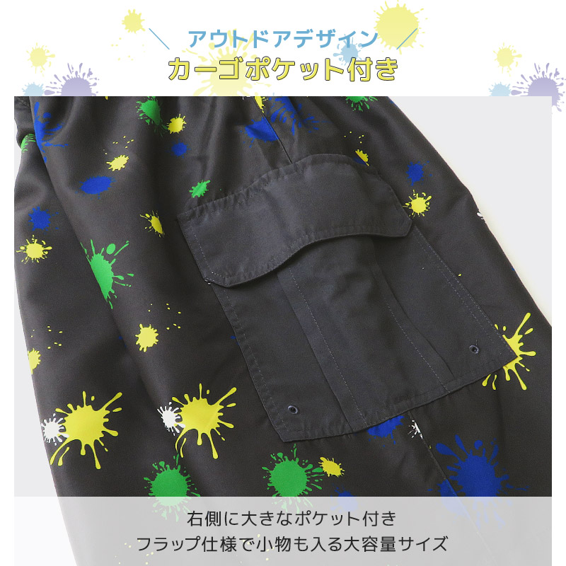 子供 水着 サーフパンツ 男の子 UV加工 130cm 140cm 150cm 160cm ジュニア スイムウェア キッズ 子供用 UVカット 水泳パンツ 海パン ボトムス ハーフパンツ 関連画像3