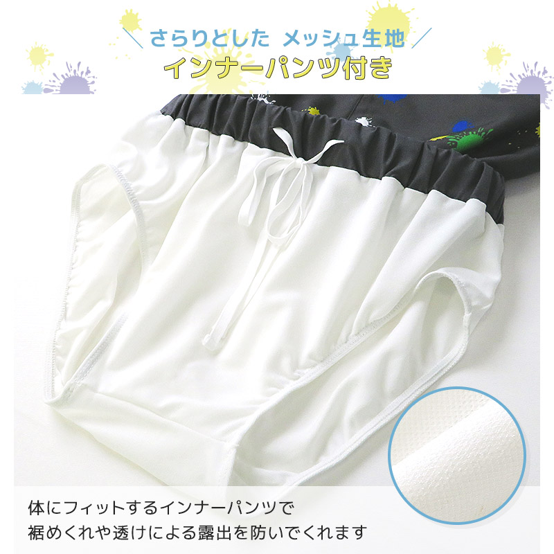 子供 水着 サーフパンツ 男の子 UV加工 130cm 140cm 150cm 160cm ジュニア スイムウェア キッズ 子供用 UVカット 水泳パンツ 海パン ボトムス ハーフパンツ 関連画像5