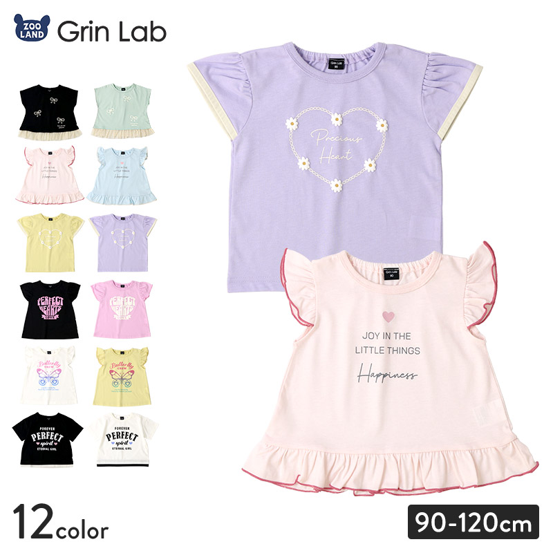 ZOOMIC（ズーミック） Tシャツ キッズ レトロポップ タイダイ風 半袖