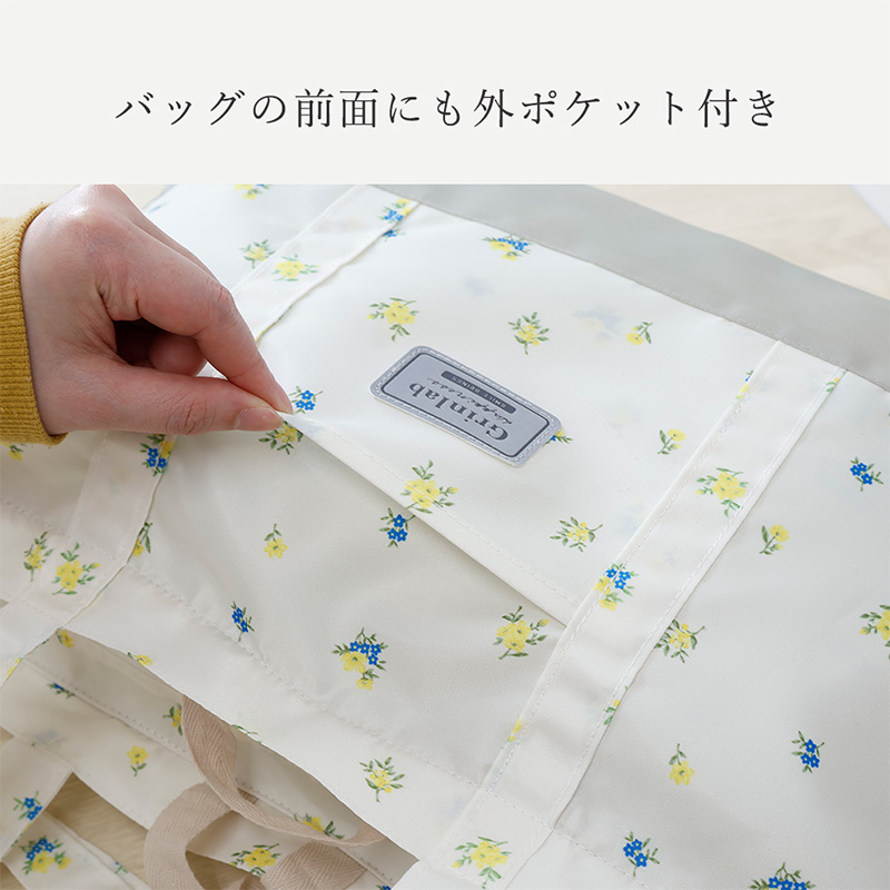 GrinLab（グリンラボ） レッスンバッグ ショルダー 2way 肩紐付き 調節