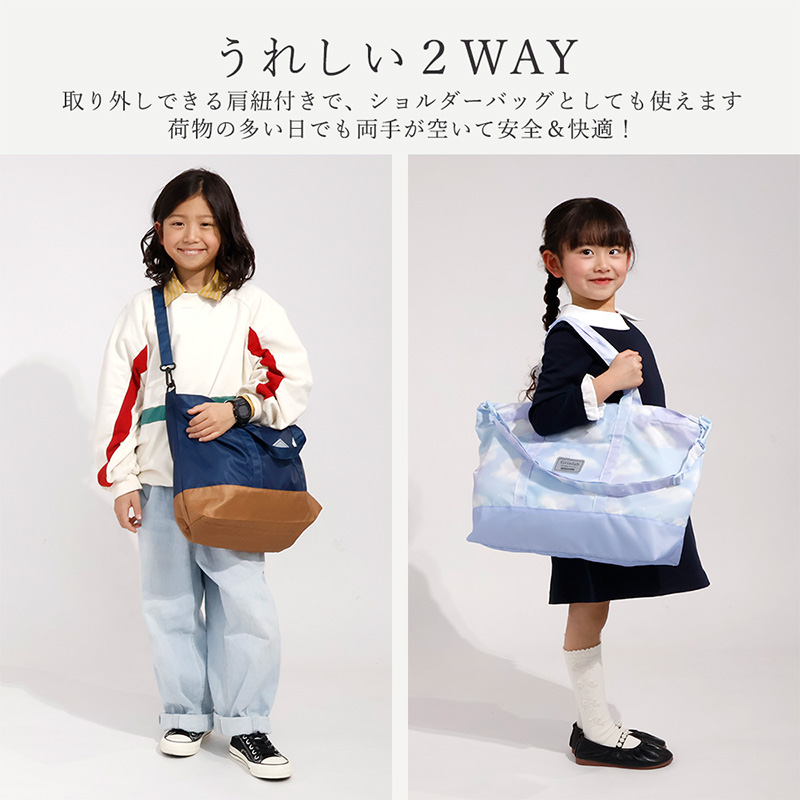 GrinLab（グリンラボ） レッスンバッグ ショルダー 2way 肩紐付き 調節