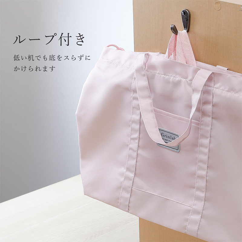 GrinLab（グリンラボ） レッスンバッグ ショルダー 2way 肩紐付き 調節
