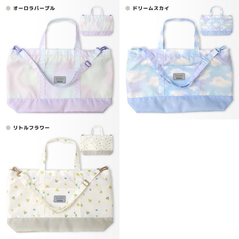 GrinLab（グリンラボ） レッスンバッグ ショルダー 2way 肩紐付き 調節