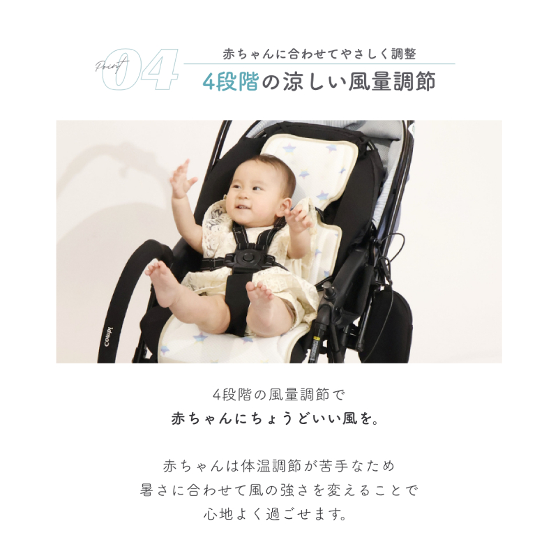 クールファンファン ベビーカーシート ファン付 保冷剤 2個付き 保冷剤ポケット チャイルドシート ベビーカー ファンシート ひんやり |  | 11