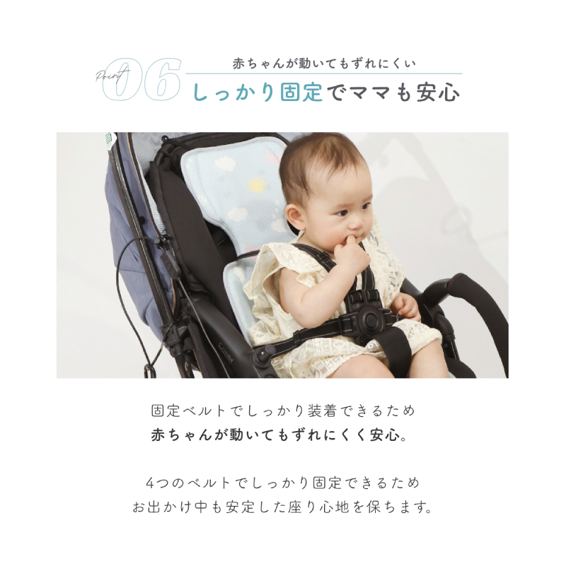 クールファンファン ベビーカーシート ファン付 保冷剤 2個付き 保冷剤ポケット チャイルドシート ベビーカー ファンシート ひんやり |  | 14