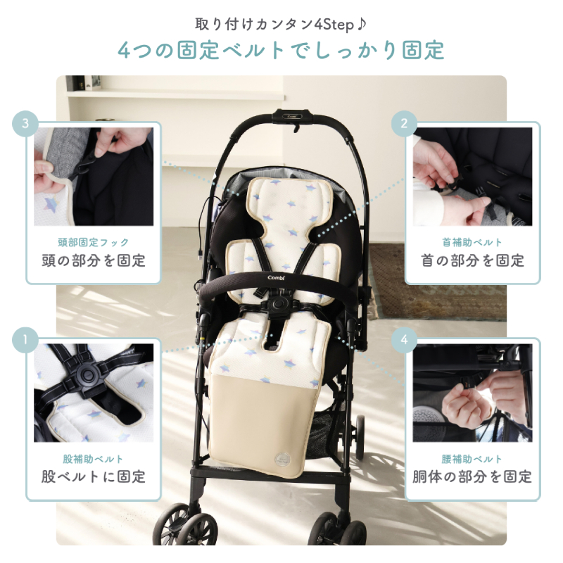 クールファンファン ベビーカーシート ファン付 保冷剤 2個付き 保冷剤ポケット チャイルドシート ベビーカー ファンシート ひんやり |  | 15