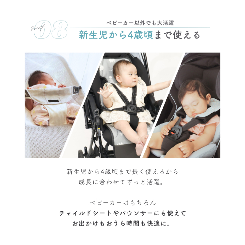 クールファンファン ベビーカーシート ファン付 保冷剤 2個付き 保冷剤ポケット チャイルドシート ベビーカー ファンシート ひんやり |  | 17