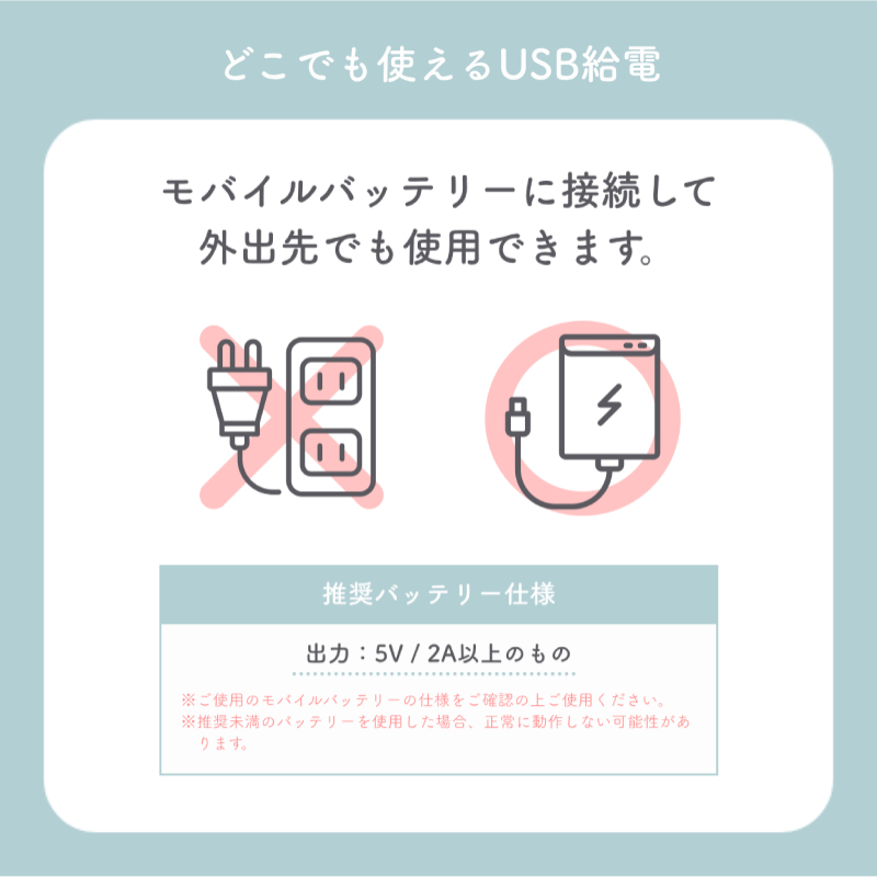 クールファンファン ベビーカーシート ファン付 保冷剤 2個付き 保冷剤ポケット チャイルドシート ベビーカー ファンシート ひんやり |  | 18