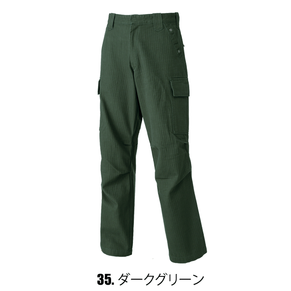 寅壱 3942-219 カーゴパンツ : ズームオンラインショップ - 通販