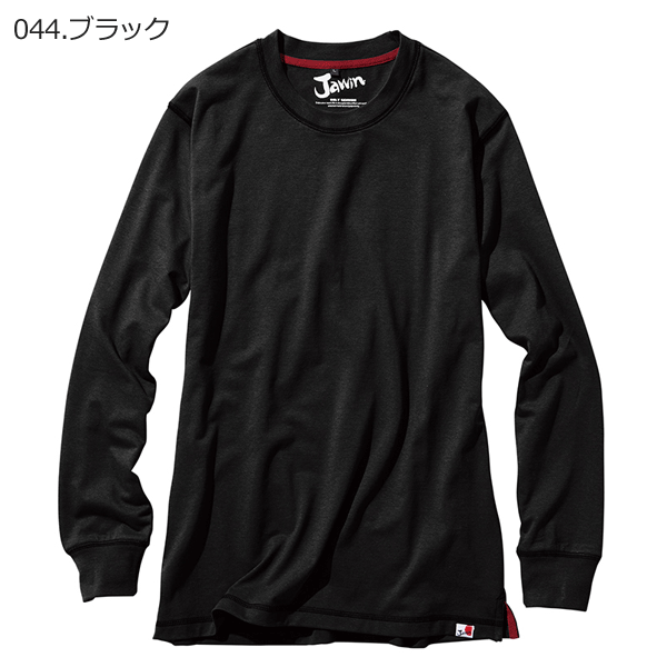 Jawin 自重堂 Jawin 55304 吸汗速乾長袖Tシャツ : ズーム