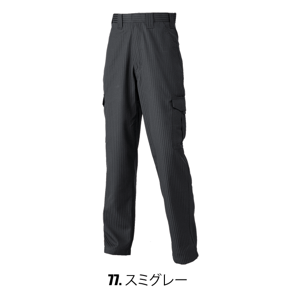 寅壱 7160-219 カーゴパンツ : ズームオンラインショップ - 通販 寅壱 7160-219 カーゴパンツ : ズームオンラインショップ - 通販
