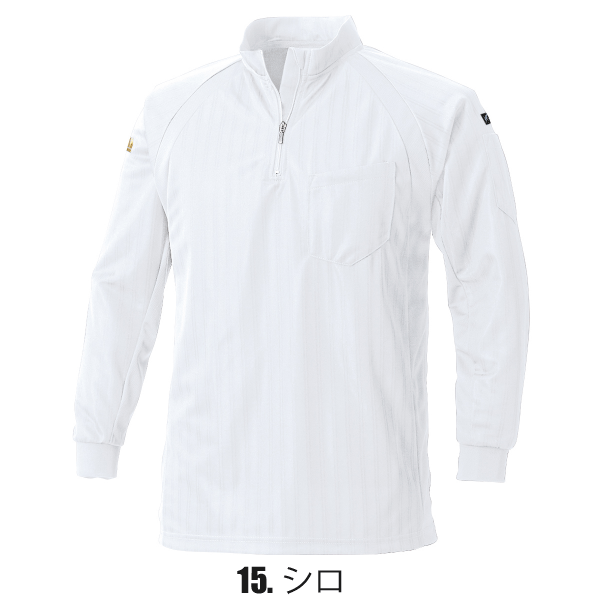 寅壱 7983-623 ジップアップシャツ :tora-7983-623:ズームオンラインショップ - 通販 - Yahoo!ショッピング