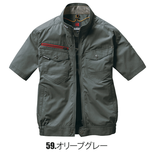 BURTLE バートル AC7146 エアークラフト半袖ブルゾン＜服のみ