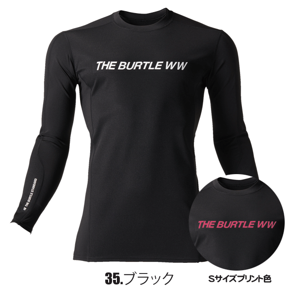 BURTLE　バートル　4061（22年柄）　防風フィッテッド