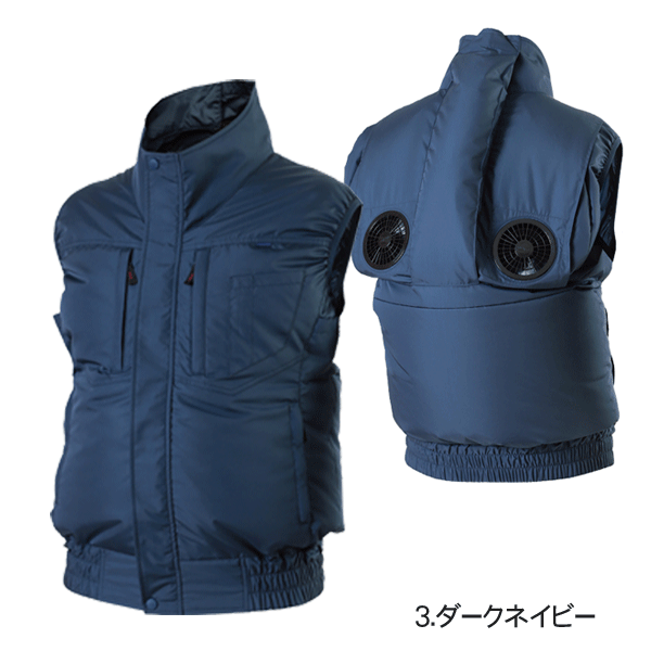 鉄筋屋さんの空調服 EK3731 ベストタチエリエレファン＜服のみ