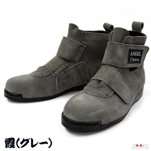 椿モデル｜安全靴｜JIS規格｜ANGEL　SB34　高所用安全靴｜zoomonlineshop｜02