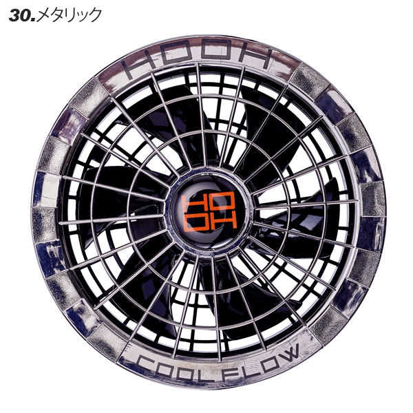 19V仕様] 鳳皇 快適ウェア V1902 快適ウェア用ファンケーブル