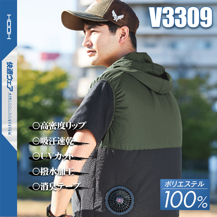 新品未使用☆Voo コーデュロイフードベスト　サイズ 3 VOO CORDUROY GUIDE VEST [Lt.BROWN] - Fresh Service NECESSARY