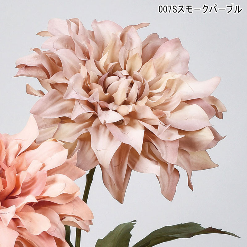 造花 アレンジ 人工樹木 ダリア(as250/58) | アスカ商会 | 03