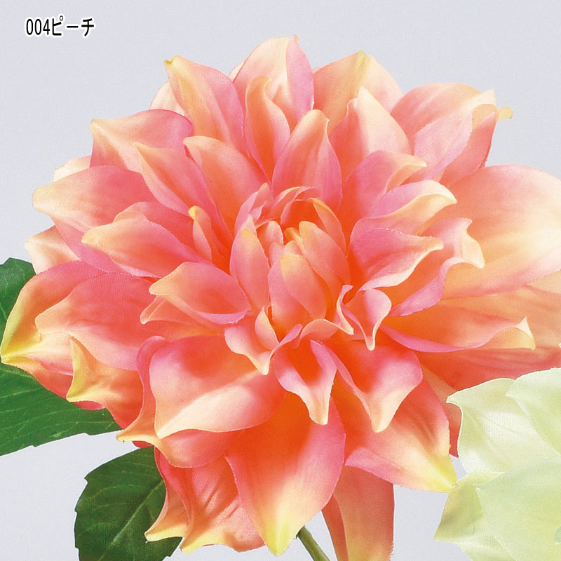 造花 アレンジ 人工樹木 ダリア(as250/57) | アスカ商会 | 01