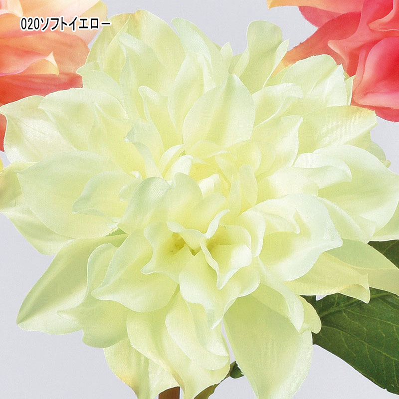 造花 アレンジ 人工樹木 ダリア(as250/57) | アスカ商会 | 02