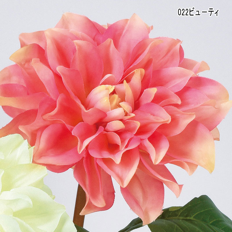 造花 アレンジ 人工樹木 ダリア(as250/57) | アスカ商会 | 03