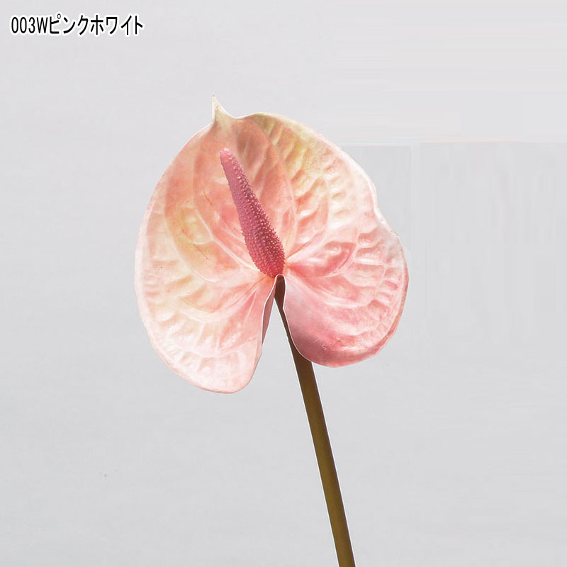 造花 アレンジ 人工樹木 アンスリウム(as250/8) | アスカ商会 | 01