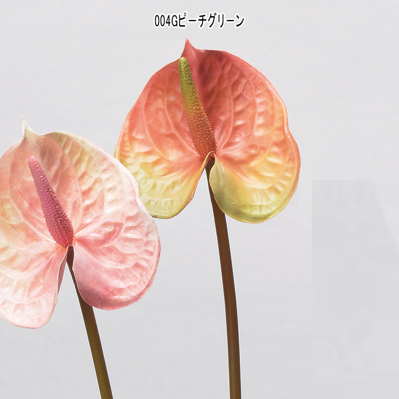 造花 アレンジ 人工樹木 アンスリウム(as250/8) | アスカ商会 | 02