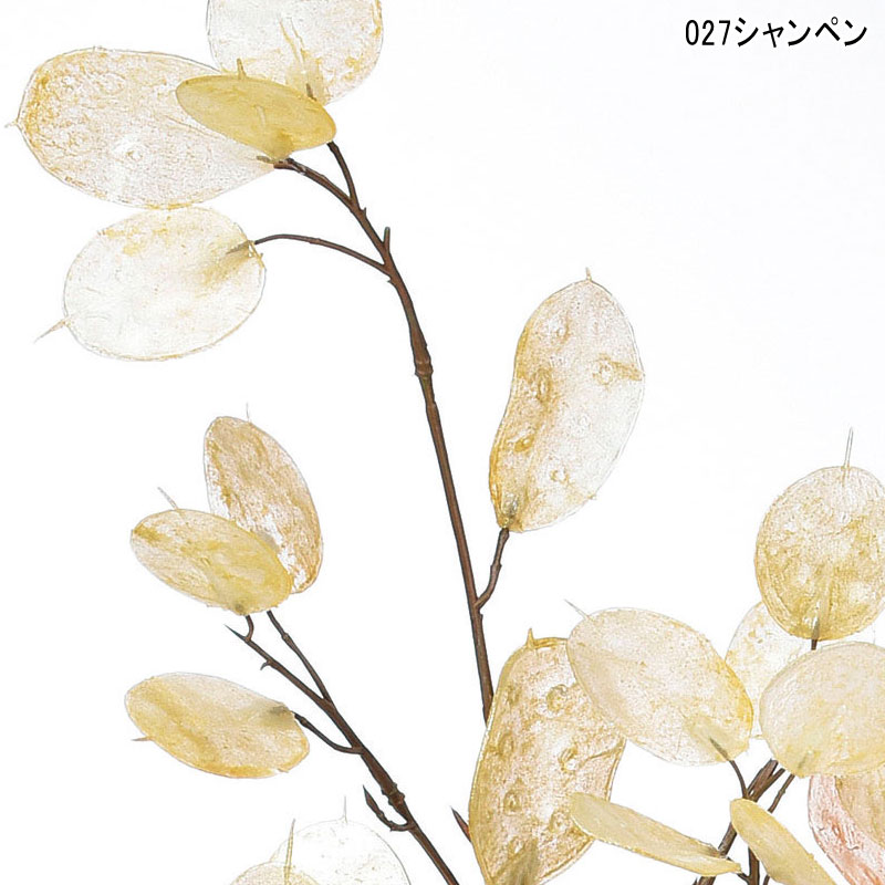 造花 アレンジ 人工樹木 マネープラント(as250/207) | アスカ商会 | 01