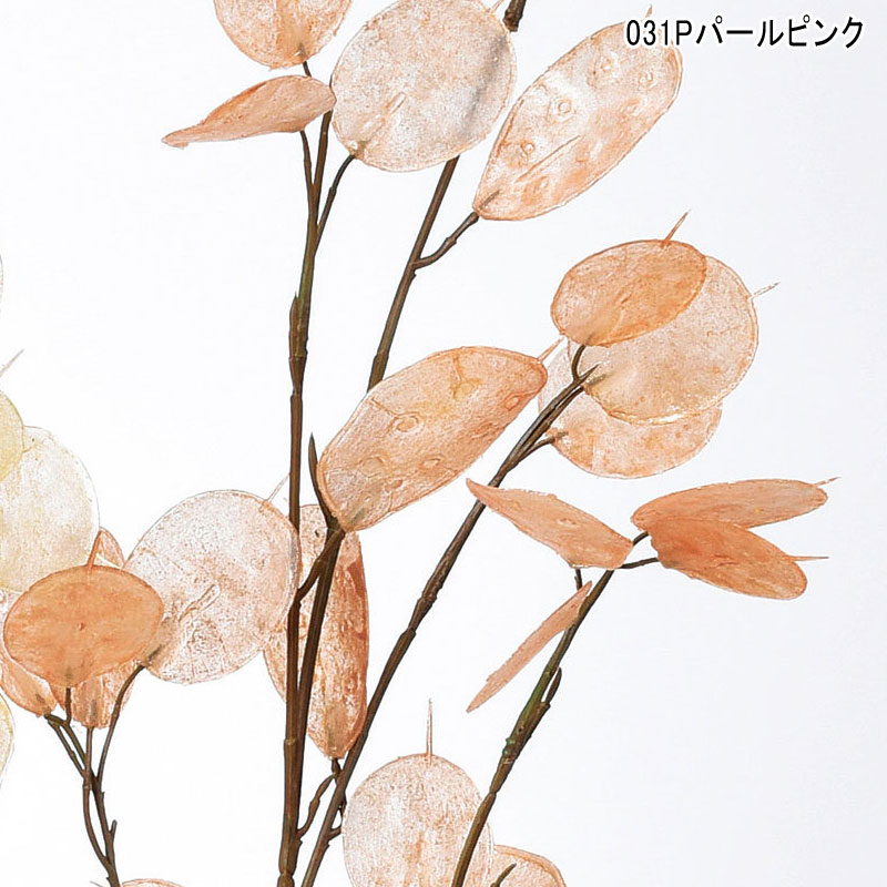 造花 アレンジ 人工樹木 マネープラント(as250/207) | アスカ商会 | 02