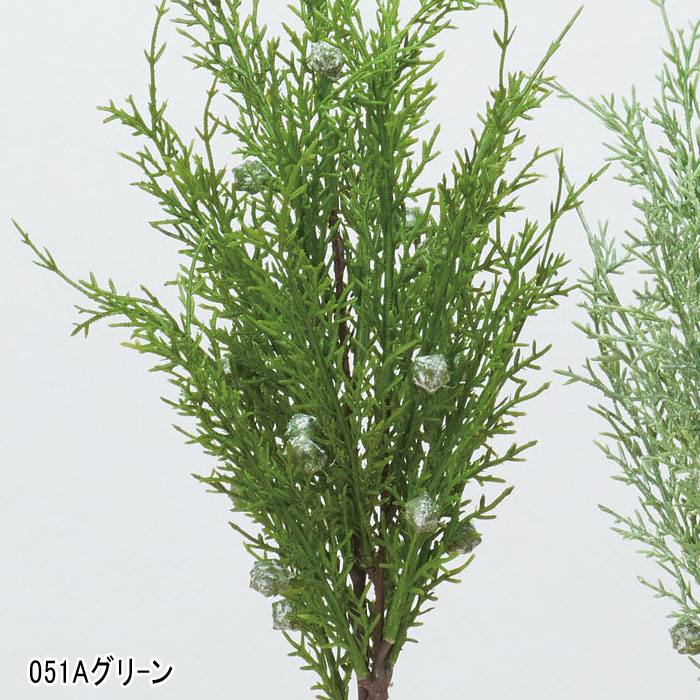 アスカ asca クリスマス 装飾品 ディスプレイ シーダースプレー(as249/104) | アスカ商会 | 01