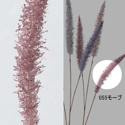 アスカ asca クリスマス 造花 ディスプレイ グリッターグラススプレー(as249/63) | アスカ商会 | 03