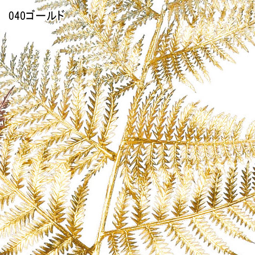 アスカ asca クリスマス 造花 ディスプレイ メタリックファーン(as249/55) | アスカ商会 | 02