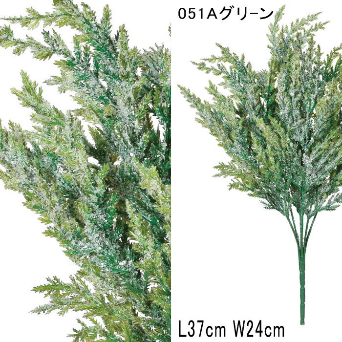 アスカ asca クリスマス 装飾品 ディスプレイ サイプレスブッシュ(as249/102) | アスカ商会 | 01